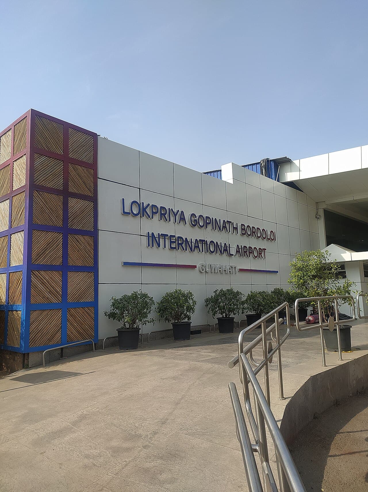 Lokpriya Gopinath Bordoloi International Airport, Guwahati